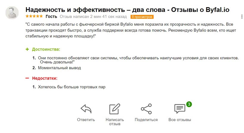 ByFal.io ByFal.io
