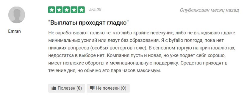 ByFal.io ByFal.io