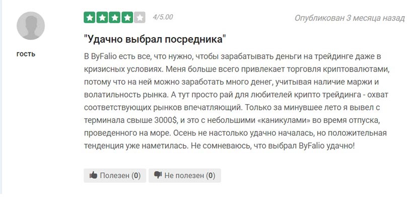 ByFal.io ByFal.io