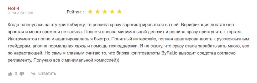 ByFal.io ByFal.io