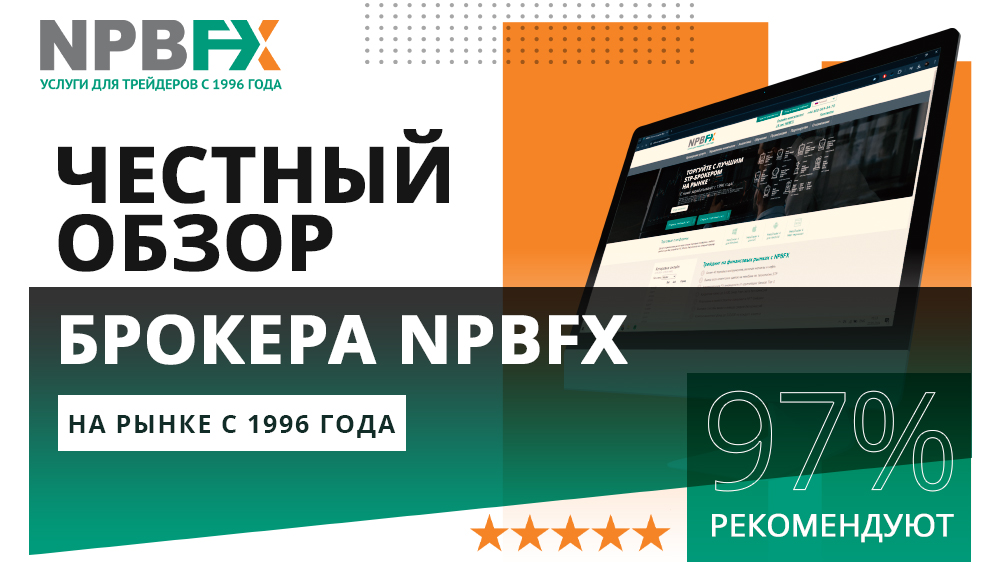 NPBFX NPBFX
