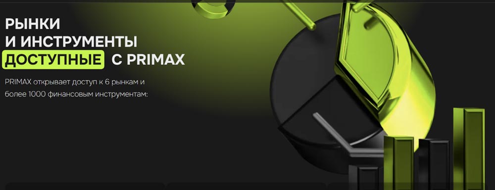 PrimaX PrimaX