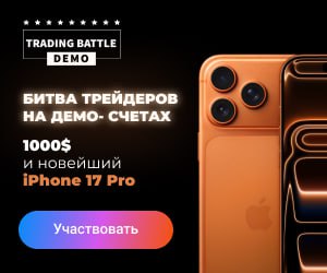 npbfx-trading-battle