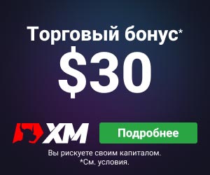 xm-bonus
