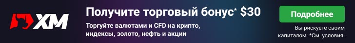 xm-bonus
