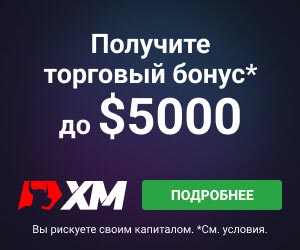 xm-com-banner-bonus